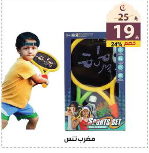 available at Alhadaya Center in KSA, Saudi Arabia, Saudi - Jeddah