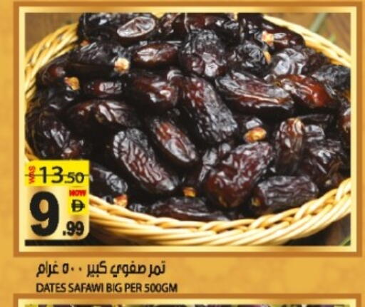 available at هاشم هايبرماركت in الإمارات العربية المتحدة , الامارات - الشارقة / عجمان