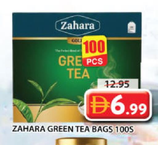 available at جراند هايبر ماركت in الإمارات العربية المتحدة , الامارات - الشارقة / عجمان