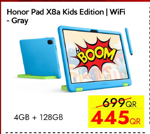 available at سيل بلاينت للهواتف in قطر - أم صلال