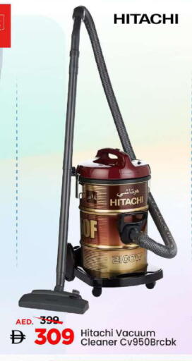 available at Mark & Save in UAE - Dubai