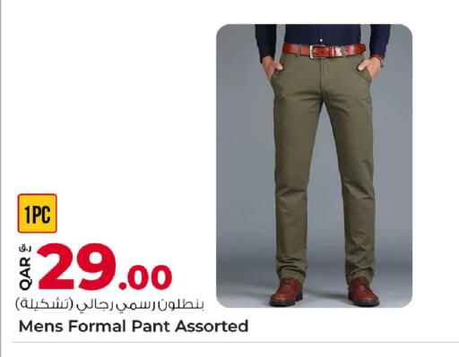 available at Rawabi Hypermarket in Qatar - Al-Shahaniya