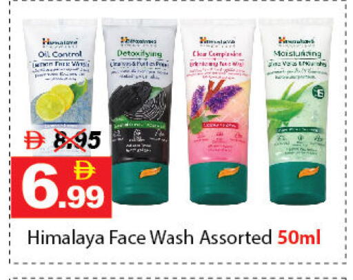 available at DESERT FRESH MARKET  in UAE - Abu Dhabi