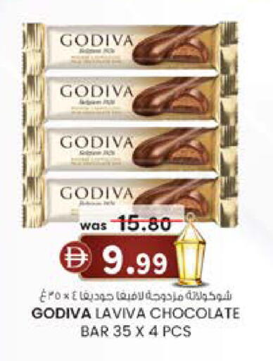 available at Safa Express Supermarket in UAE - Abu Dhabi