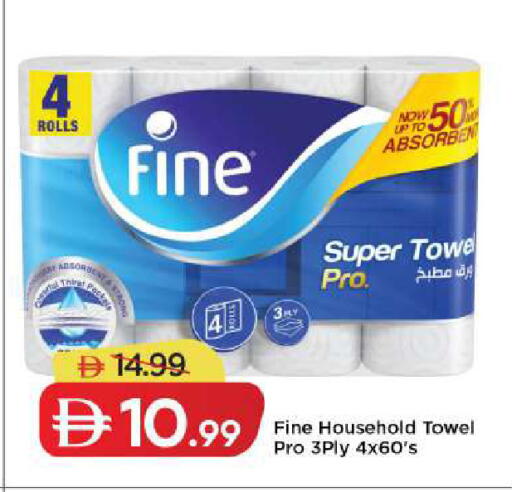 available at Mark & Save in UAE - Dubai