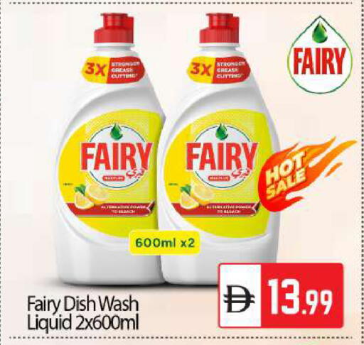 available at بيج مارت in الإمارات العربية المتحدة , الامارات - أبو ظبي