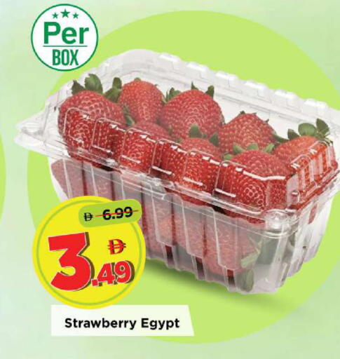 Strawberry from Egypt available at مارك & سيف in الإمارات العربية المتحدة , الامارات - أبو ظبي
