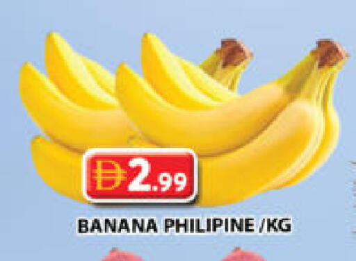 Banana available at جراند هايبر ماركت in الإمارات العربية المتحدة , الامارات - الشارقة / عجمان