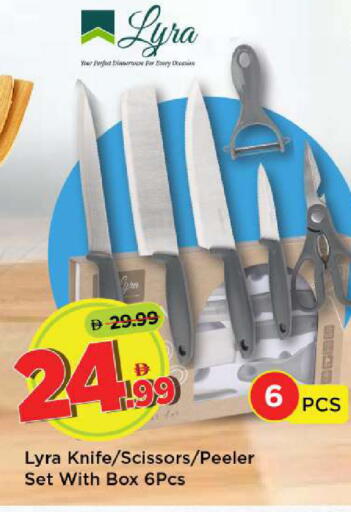 available at مارك & سيف in الإمارات العربية المتحدة , الامارات - أبو ظبي