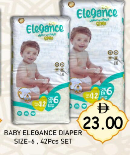 available at GREEN GIFT DEPARTMENT STORE in UAE - Abu Dhabi