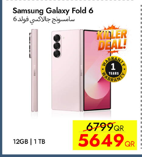 available at آي كونكت in قطر - أم صلال