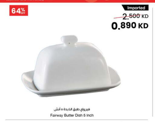 available at The Sultan Center in Kuwait - Ahmadi Governorate
