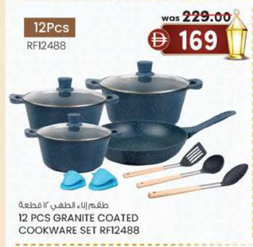 available at Safa Express Supermarket in UAE - Al Ain