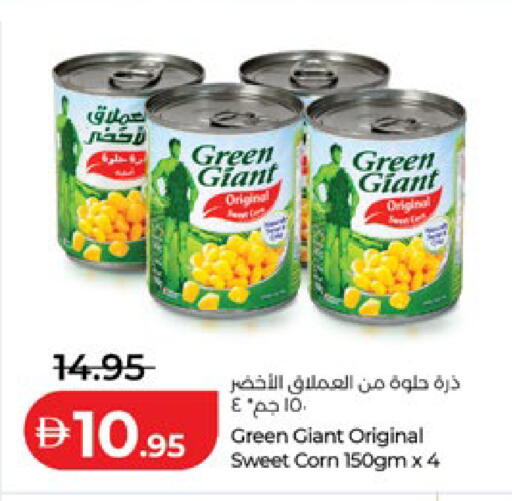 available at لولو هايبرماركت in الإمارات العربية المتحدة , الامارات - أبو ظبي