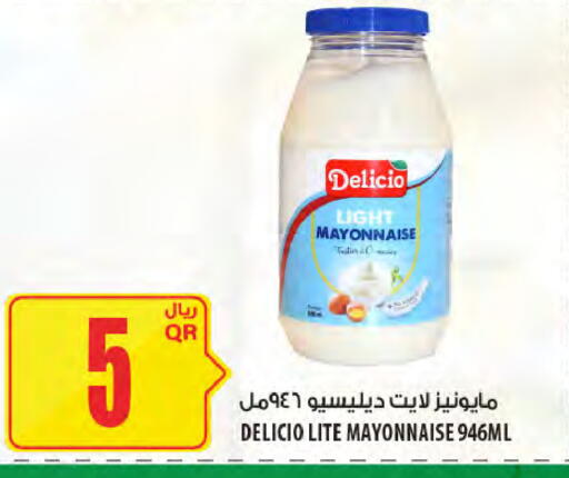 available at شركة الميرة للمواد الاستهلاكية in قطر - أم صلال