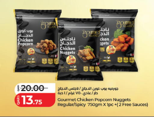 available at لولو هايبرماركت in قطر - الضعاين