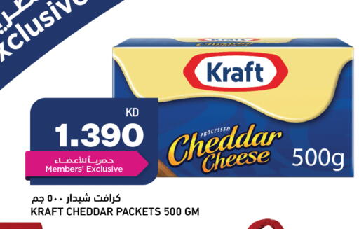 available at Oncost in Kuwait - Ahmadi Governorate