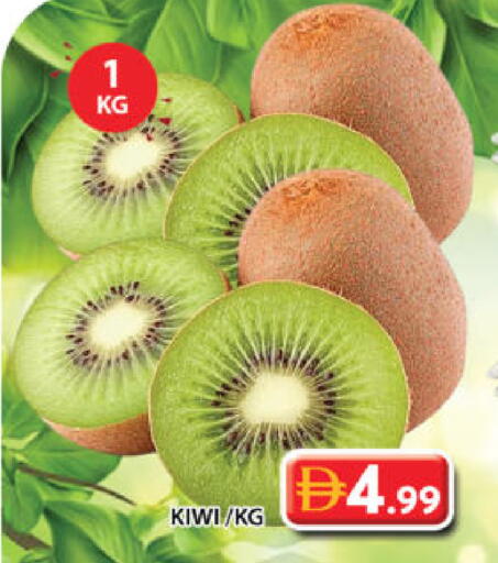 Kiwi available at جراند هايبر ماركت in الإمارات العربية المتحدة , الامارات - الشارقة / عجمان