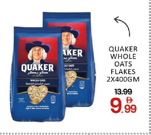 Mango available at مانجو هايبرماركت in الإمارات العربية المتحدة , الامارات - دبي