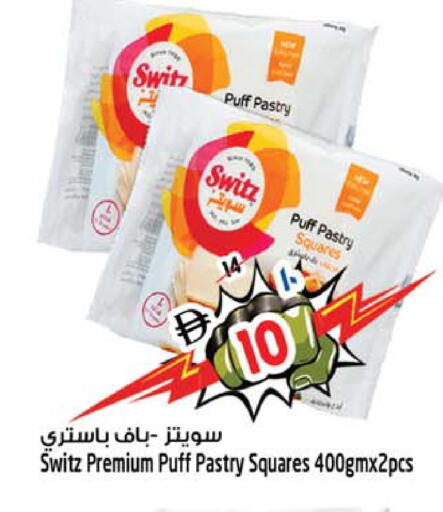 available at سفاري هايبرماركت in الإمارات العربية المتحدة , الامارات - الشارقة / عجمان