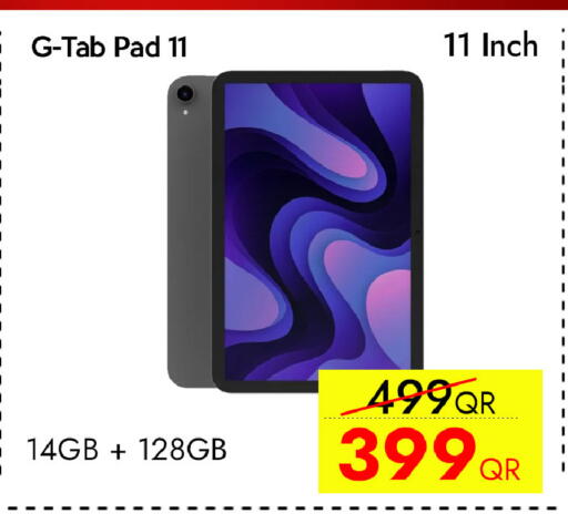 available at سيل بلاينت للهواتف in قطر - الدوحة