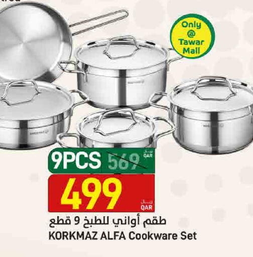 available at ســبــار in قطر - الدوحة