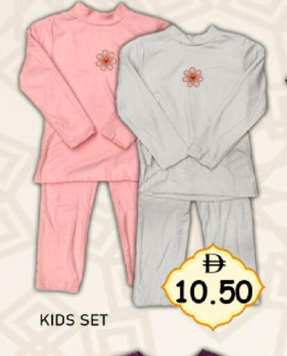 available at متجر الهدايا الخضراء in الإمارات العربية المتحدة , الامارات - أبو ظبي