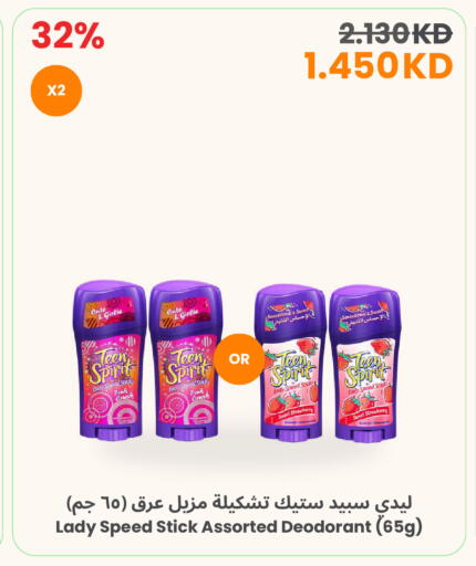 Strawberry available at The Sultan Center in Kuwait - Ahmadi Governorate