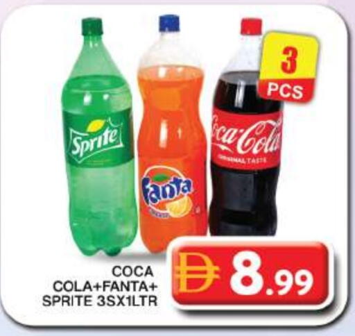 available at جراند هايبر ماركت in الإمارات العربية المتحدة , الامارات - دبي