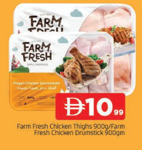 available at AL MADINA in UAE - Sharjah / Ajman