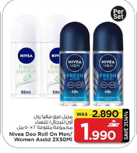 available at مارك & سايف in عُمان - مسقط‎