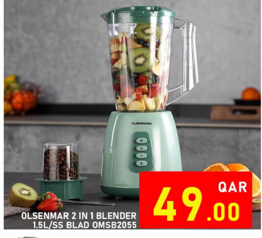 available at باشن هايبر ماركت in قطر - الوكرة