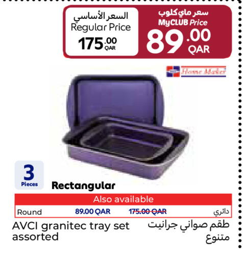 available at كارفور in قطر - الوكرة