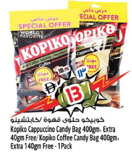 available at Safari Hypermarket in UAE - Sharjah / Ajman