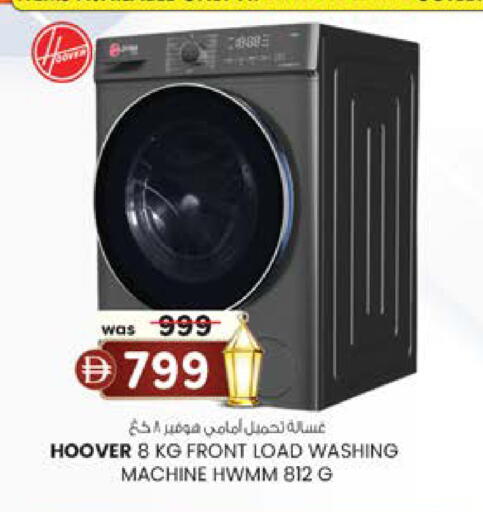 available at Safa Express Supermarket in UAE - Abu Dhabi