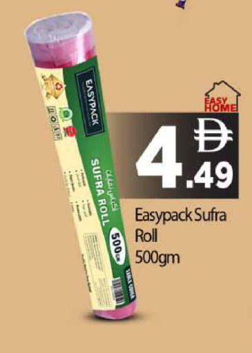 available at بيج مارت in الإمارات العربية المتحدة , الامارات - أبو ظبي