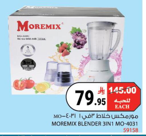 available at House Care in KSA, Saudi Arabia, Saudi - Mecca