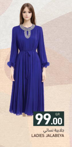 available at Aswaq Ramez in Qatar - Al Wakra