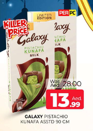 available at المدينة in الإمارات العربية المتحدة , الامارات - الشارقة / عجمان