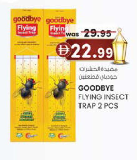 available at Safa Express Supermarket in UAE - Abu Dhabi