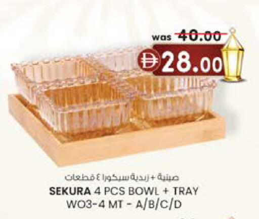 available at K M Trading  in UAE - Dubai