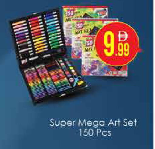 available at AIKO Mall and AIKO Hypermarket in UAE - Dubai