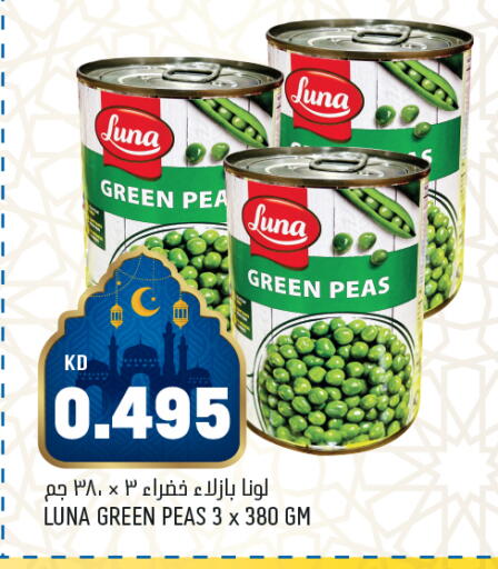 Peas available at أونكوست in الكويت - محافظة الأحمدي
