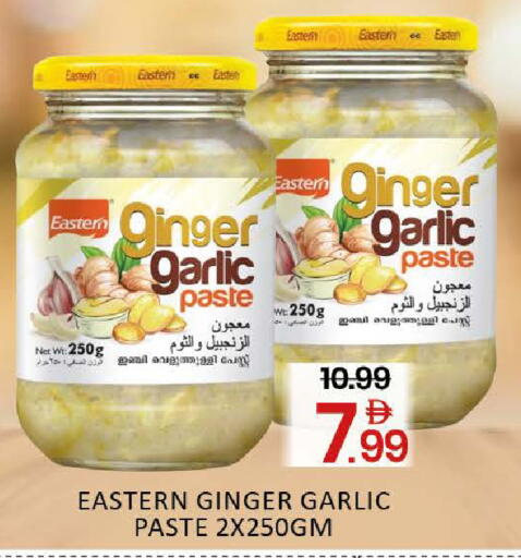 Mango Ginger Garlic available at مانجو هايبرماركت in الإمارات العربية المتحدة , الامارات - دبي