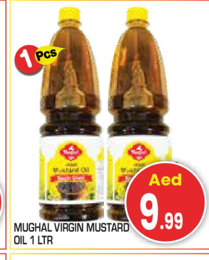 available at سنابل بني ياس in الإمارات العربية المتحدة , الامارات - أبو ظبي