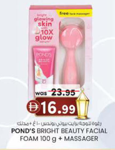 available at ك. إم. هايبرماركت in الإمارات العربية المتحدة , الامارات - ٱلْعَيْن‎