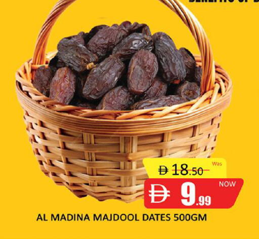 available at Al Madina  in UAE - Dubai