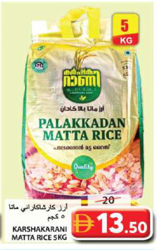 available at جراند هايبر ماركت in الإمارات العربية المتحدة , الامارات - الشارقة / عجمان