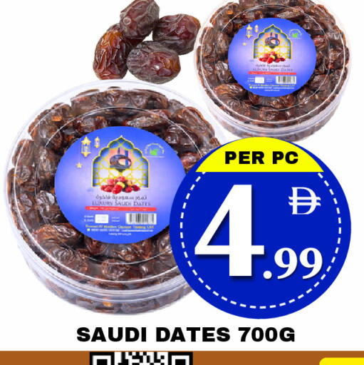 available at مركز نيو داي in الإمارات العربية المتحدة , الامارات - دبي
