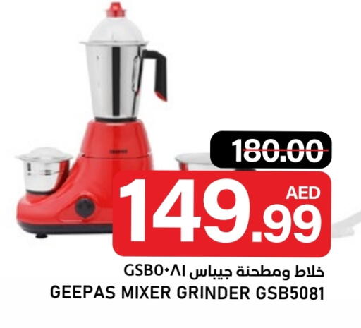 available at النادي هايبرماركت in الإمارات العربية المتحدة , الامارات - الشارقة / عجمان